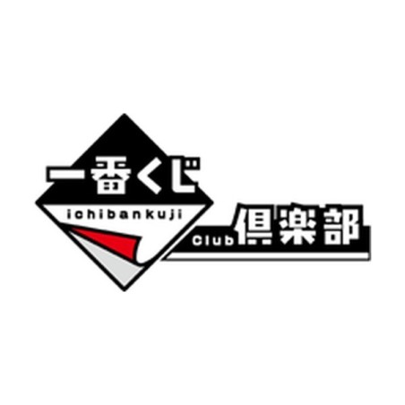 Ichiban kuji